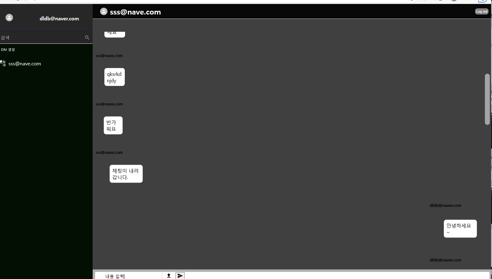 Chatting screenshot