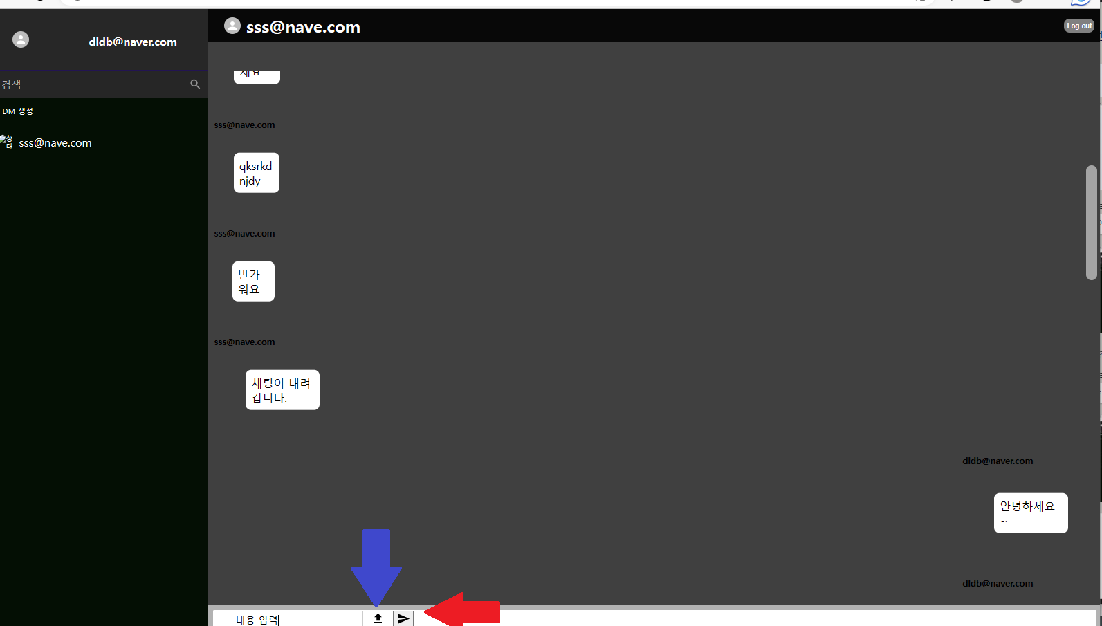 Chatting screenshot